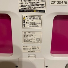 体重計(体重体組成計)の画像