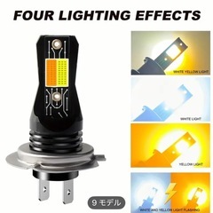 H3 LEDバルブ  の画像