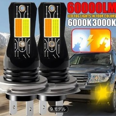 H3 LEDバルブ  の画像