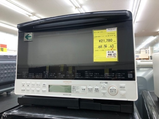 《尼崎市/リサイクルショップドリーム次屋店》★ジモティー割引有★加熱水蒸気オーブンレンジ　日立　MRO-S8Z 2022年製　中古品☆尼崎市若王寺☆