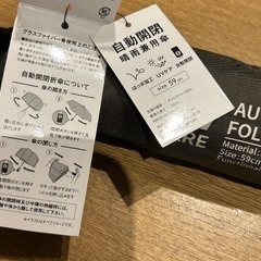 折りたたみ傘　晴雨兼用　自動開閉式　カーキの画像