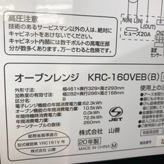 《尼崎市/リサイクルショップドリーム次屋店》★ジモティー割引有★の画像