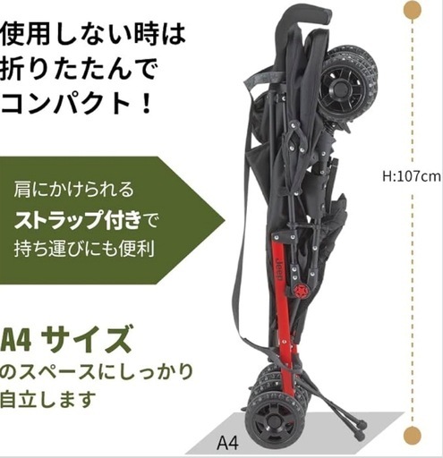 J is for Jeep B型ベビーカー アドベンチャー（定価約15000円）