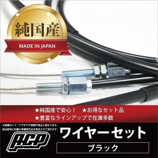 KAWASAKI Ninja ニンジャ ZX-10R (04-05年 C型) ACP アクセル