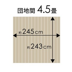 ウッドカーペットの画像