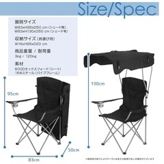 新品 屋根付きアウトドアチェアの画像