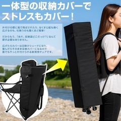 新品 屋根付きアウトドアチェアの画像