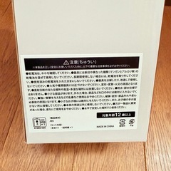 （新品）ディズニー　ミッキーマウス ツインベルクロック　目覚まし時計　ゴールド の画像