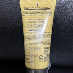 新品  ロゼット洗顔  の画像