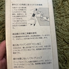 芝生鋏の画像