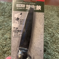 芝生鋏の画像