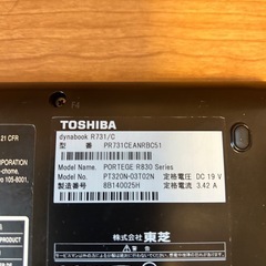 中古ノートパソコン/ 東芝 dynabook R731/Cの画像