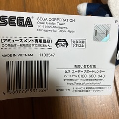美品✨SEVENTEEN  JOSHUAぬいぐるみの画像