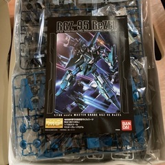 【相模原市中央区田名】◎引き取り限定◎ガンプラ MG ジェガン リゼル【※現状品につき内容よくご確認下さい】の画像