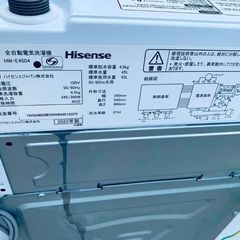 🌸Hisense 全自動電気洗濯機 HW-E4504の画像