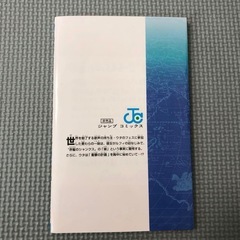 ONE PIECE　FILM RED　40億巻の画像