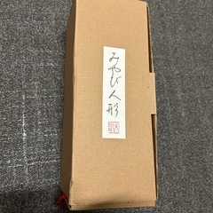 みやび
人形の画像