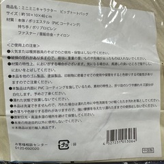 ミニオン　ビッグトートバッグの画像