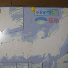 知育パズル・都道府県を覚える日本地図の画像