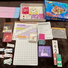 小学校学用品　さんすうセット　記名ありの画像