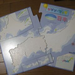知育パズル・都道府県を覚える日本地図の画像