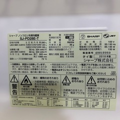 2018年製　シャープ　SJ-PD28E-T(ブラウン系)の画像