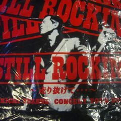 矢沢永吉 コンサートTシャツ　Lサイズ　2011年　STILL ROCKIN' 〜走り抜けて…〜【未開封・未使用】の画像