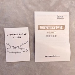 イルミネーションソーラーライトの画像
