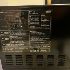 IRISOHYAMA 電子レンジの画像