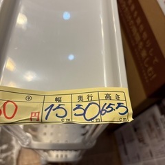 【キャスター付きワゴン】クリーニング済み【管理番号11009】町の画像