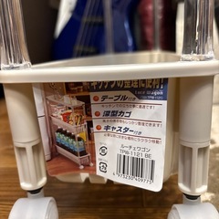 【キャスター付きワゴン】クリーニング済み【管理番号11009】町の画像