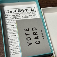 はぁって言うゲームの画像
