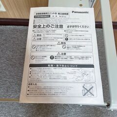 〓〓 売約済〆受付終了 〓〓2024年製■パナソニック 衣類乾燥機用 簡易ユニット台 N-31U Panasonic 床置きスタンドの画像