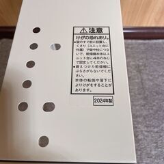 〓〓 売約済〆受付終了 〓〓2024年製■パナソニック 衣類乾燥機用 簡易ユニット台 N-31U Panasonic 床置きスタンドの画像