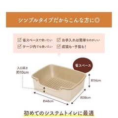 猫トイレの画像