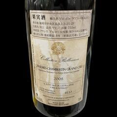 SG00001 現状品 Roche de Bellene ロッシュド　ベレーヌ シャルム　シャンべリタン　グラン　クリュ　2008　 [1000027782759]の画像