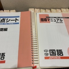 (高校受験対策)ファーストマニュアルAの画像