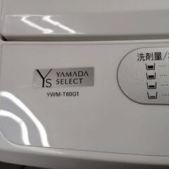 ヤマダセレクト 6.0㎏ 洗濯機 2019年製 YWMーT60G1 幅56.5cm 白/ホワイト 6kg 全自動洗濯機 ヤマダ電機 YAMADA SELECT 札幌市 中央区 南12条店の画像