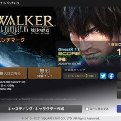 ゲーミングパソコン 初心者向け～中級者向け?? RTX RX GTXの画像
