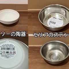 猫の餌台 6の画像