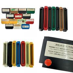 186000 現状品 Nintendo 任天堂 ニンテンドウ ファミコン　ソフト　 14点まとめ売り [1000025370194]の画像