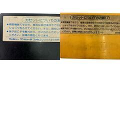 186000 現状品 Nintendo 任天堂 ニンテンドウ ファミコン　ソフト　 14点まとめ売り [1000025370194]の画像