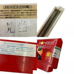 186000 現状品 Nintendo 任天堂 ニンテンドウ ファミコン　ソフト　 14点まとめ売り [1000025370194]の画像