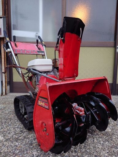 残り1台 京都府、兵庫県 鳥取県、島根県送料無料 ホンダ除雪機 HS55 重