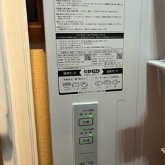 【超短期間使用品】冷蔵庫　AQUA AQR-46PL-W 幅60cm ホワイトの画像