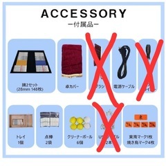【急募】One STEP全自動雀卓の画像