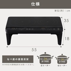IHクッキングヒーターの画像