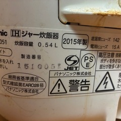 【無料で差し上げます】炊飯器の画像