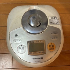 【無料で差し上げます】炊飯器の画像