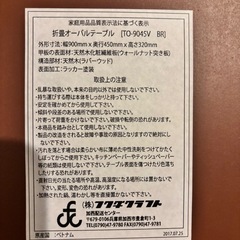 ローテーブルの画像